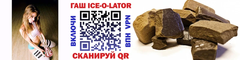 Как найти закладки Хотьково COCAIN Амфетамин СК ГАШ МЕФ Бошки Шишки