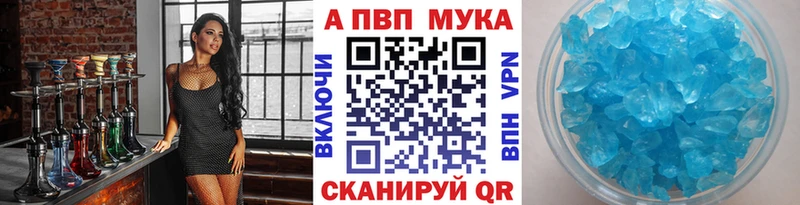 Альфа ПВП СК КРИС  где можно купить наркотик  Хотьково 