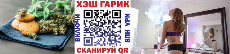 Canna-Cookies марихуана  Хотьково 