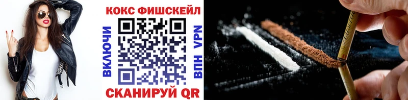 Cocaine Боливия  Хотьково 