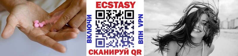 shop официальный сайт  Хотьково  Экстази Дубай 