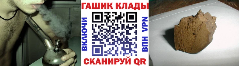 Гашиш гарик Хотьково
