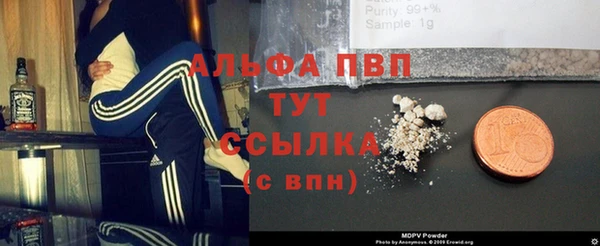 стафф Алексеевка