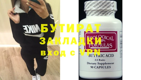 COCAINE Алексин