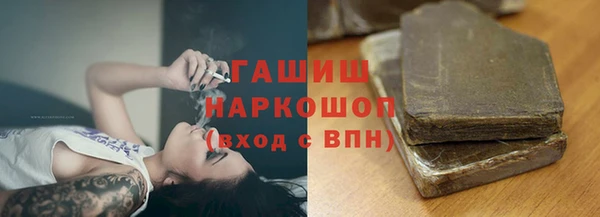 прущий лед Покровск