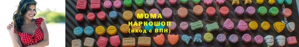 стафф Алексеевка