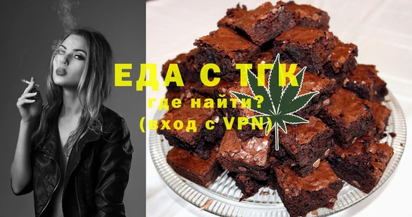 COCAINE Алексин