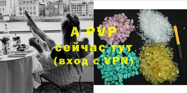 стафф Алексеевка