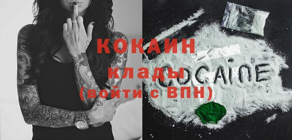 COCAINE Алексин