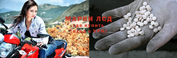 стафф Алексеевка