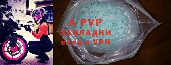 стафф Алексеевка
