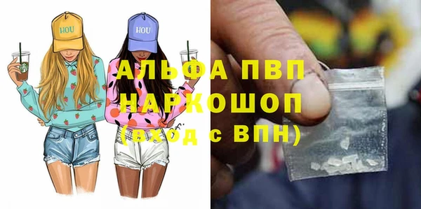 стафф Алексеевка