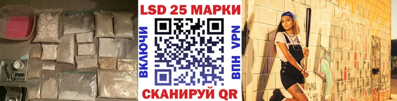 LSD-25 экстази кислота  как найти закладки  Хотьково 