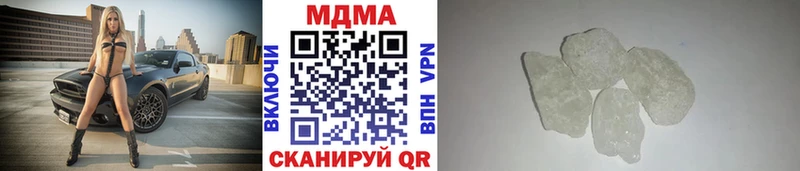 это телеграм  Хотьково  MDMA crystal  купить наркотики сайты 