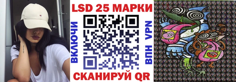 Марки 25I-NBOMe 1500мкг  хочу наркоту  Хотьково 