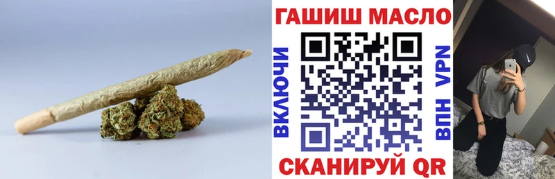 Дистиллят ТГК вейп с тгк Хотьково